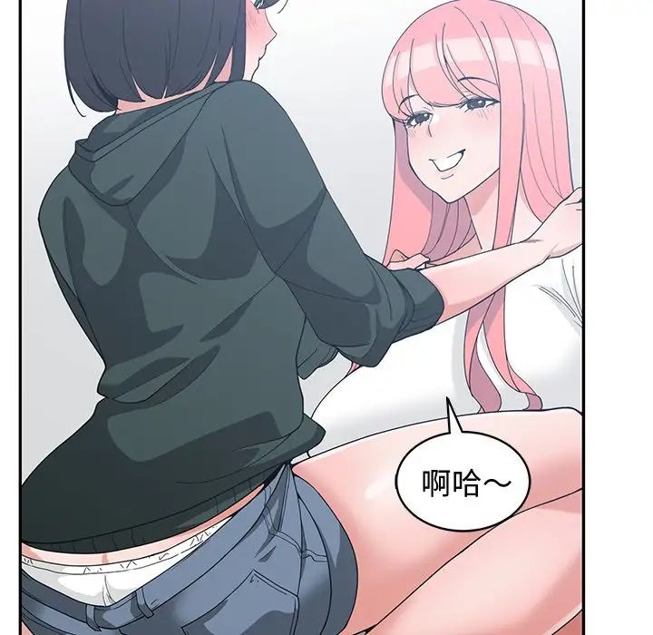 青梅竹马第18话