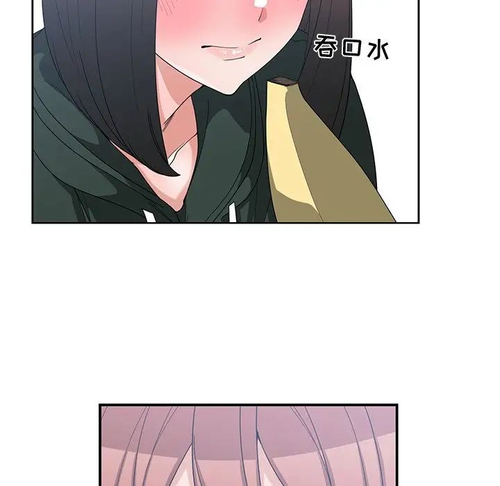 青梅竹马第18话