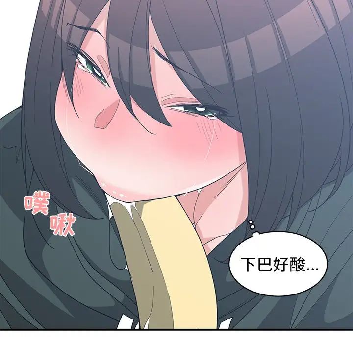 青梅竹马第18话