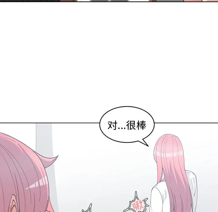 青梅竹马第18话