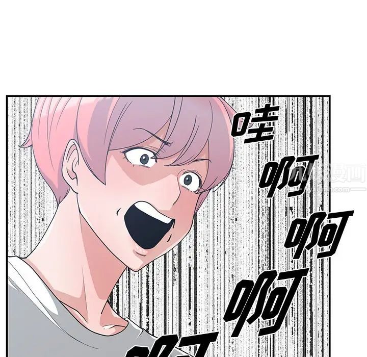 青梅竹马第18话