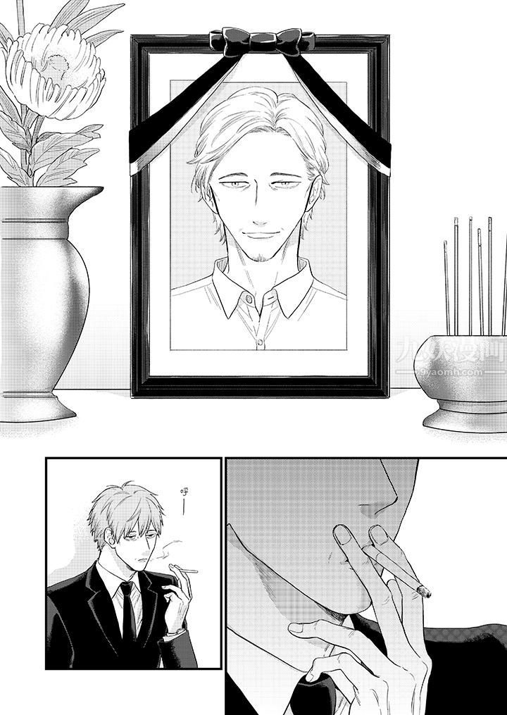 午夜的情爱时光～今夜将与谁共度？第12话