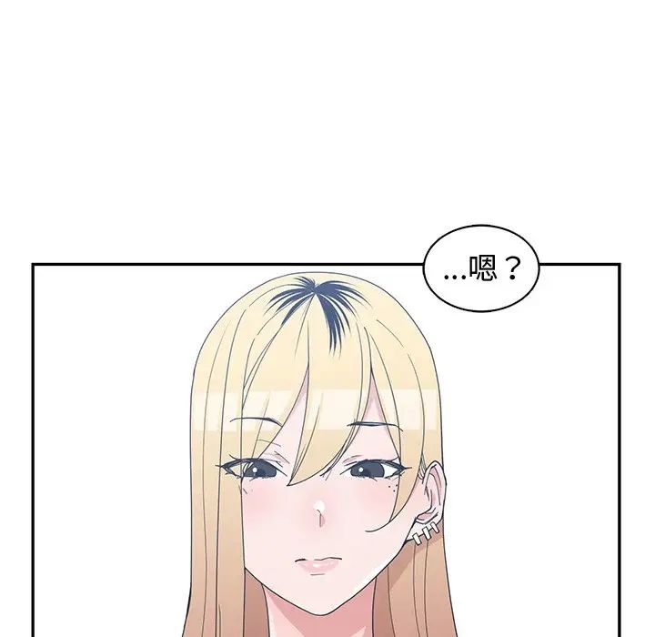 青梅竹马第19话