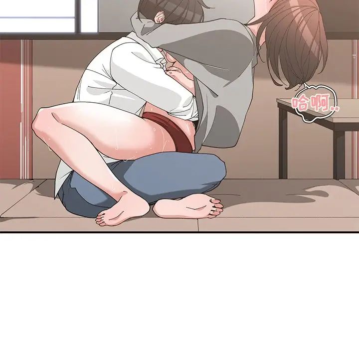 青梅竹马第20话