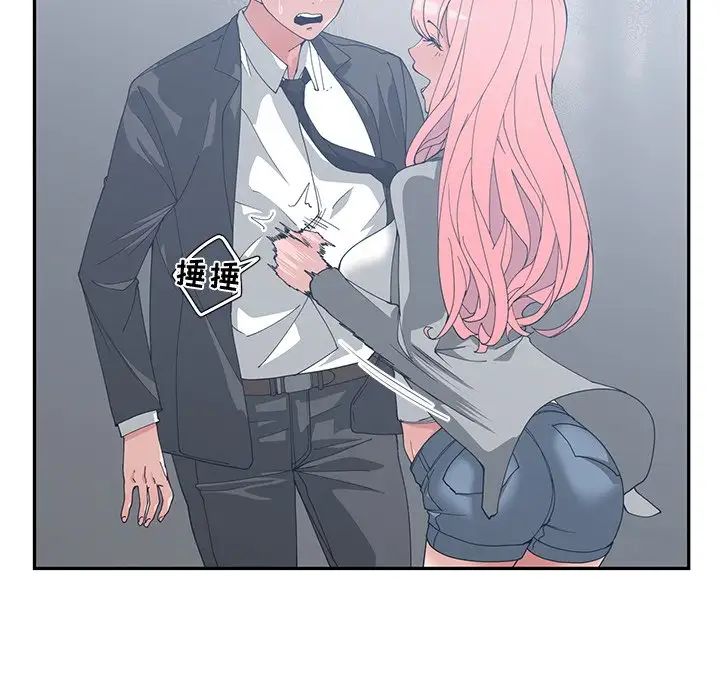 青梅竹马第21话