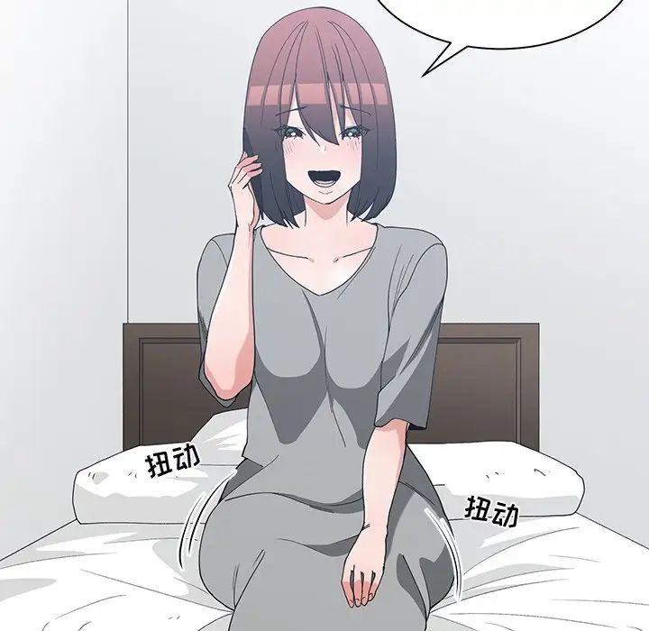 青梅竹马第21话