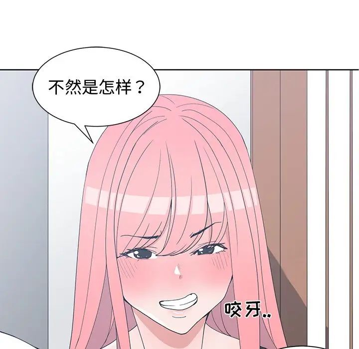 青梅竹马第21话