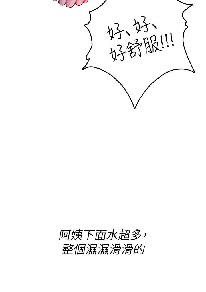 海女实习生第4话-如火山爆发的浓浓爱液