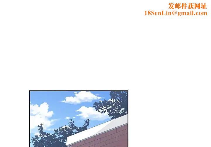 青梅竹马第22话