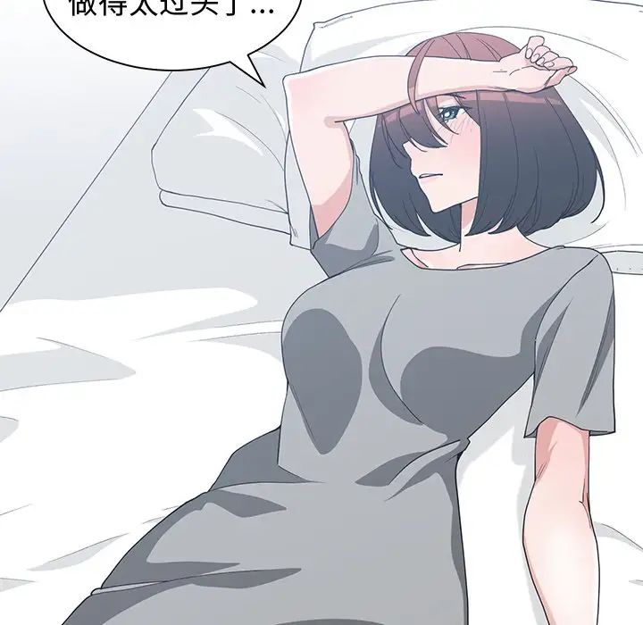 青梅竹马第22话