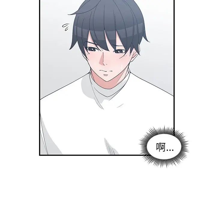 青梅竹马第22话