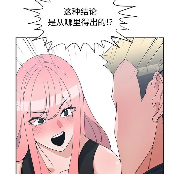 青梅竹马第22话