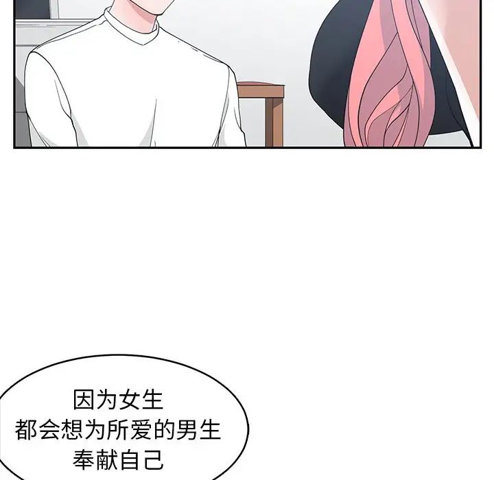 青梅竹马第22话