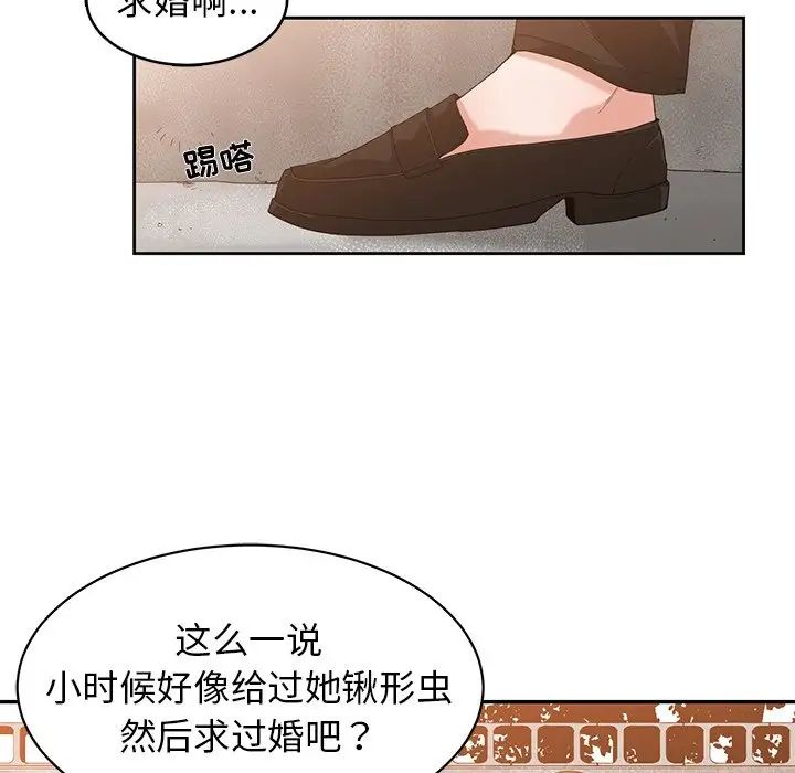 青梅竹马第22话