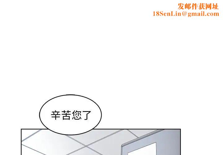 青梅竹马第23话