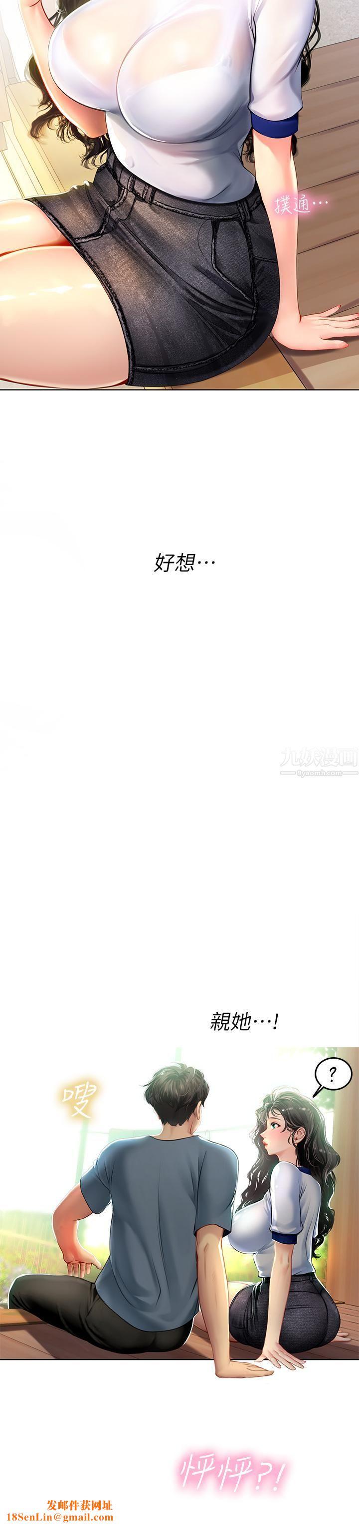 海女实习生第6话-稚嫩海女的娇态