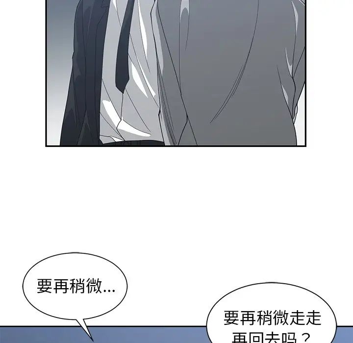 青梅竹马第23话