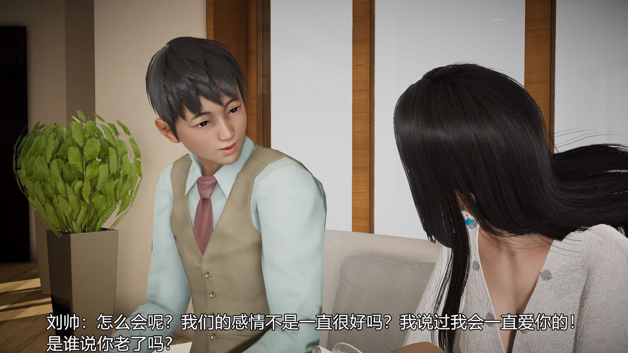 [3D]丝袜爱好者短篇1-3小剧场1-503-找回青春的感觉