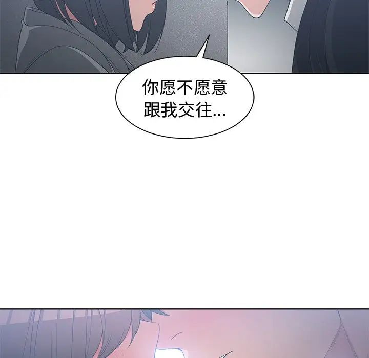 青梅竹马第23话