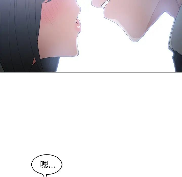 青梅竹马第23话