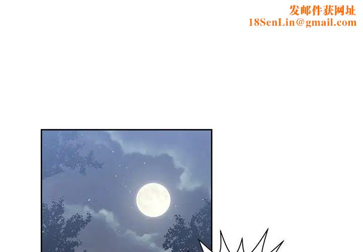 青梅竹马第24话