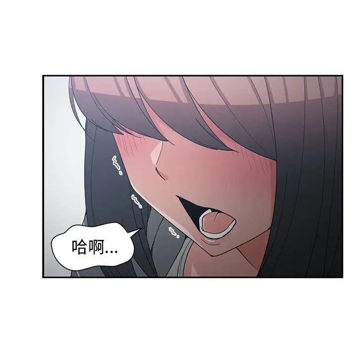 青梅竹马第24话