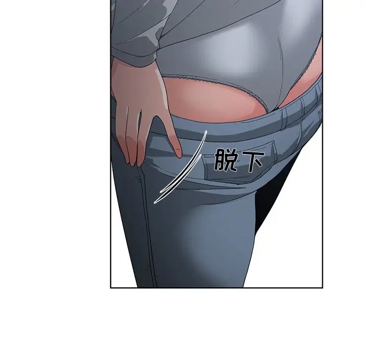 青梅竹马第24话