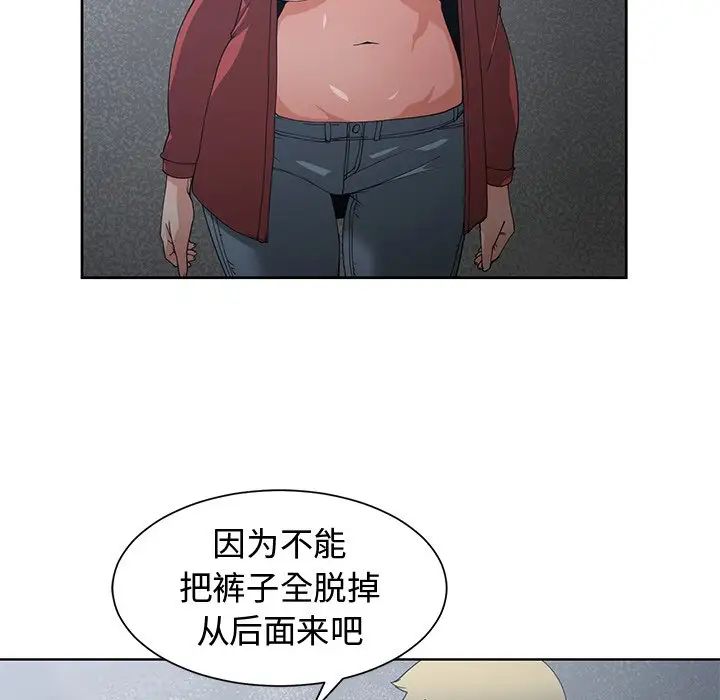 青梅竹马第24话