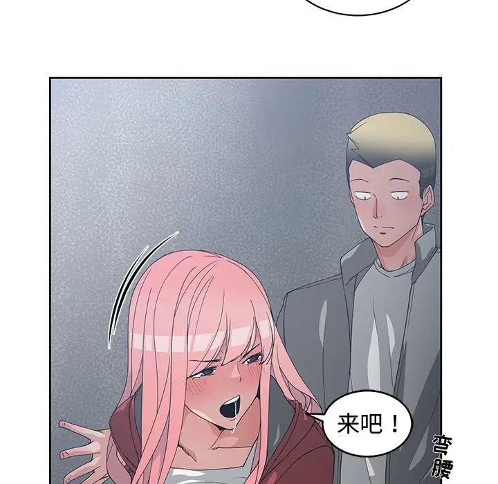 青梅竹马第24话