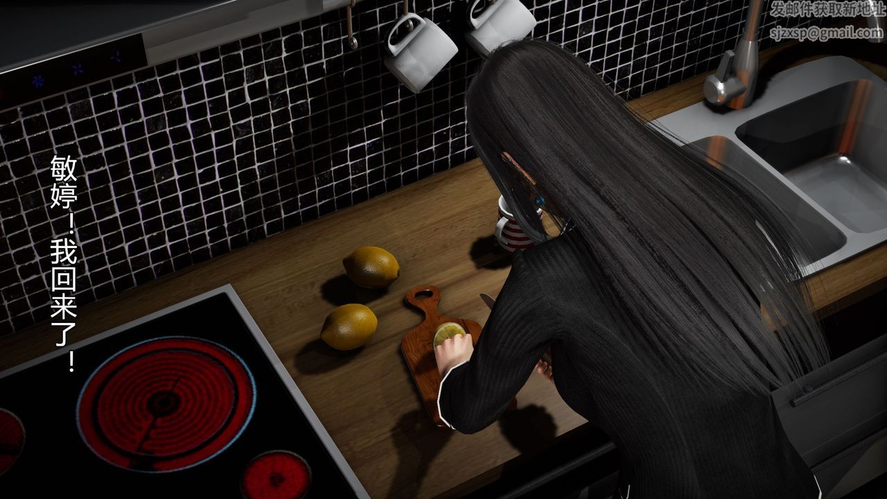 [3D]丝袜爱好者短篇1-3小剧场1-504-敏婷老师的婚后生活