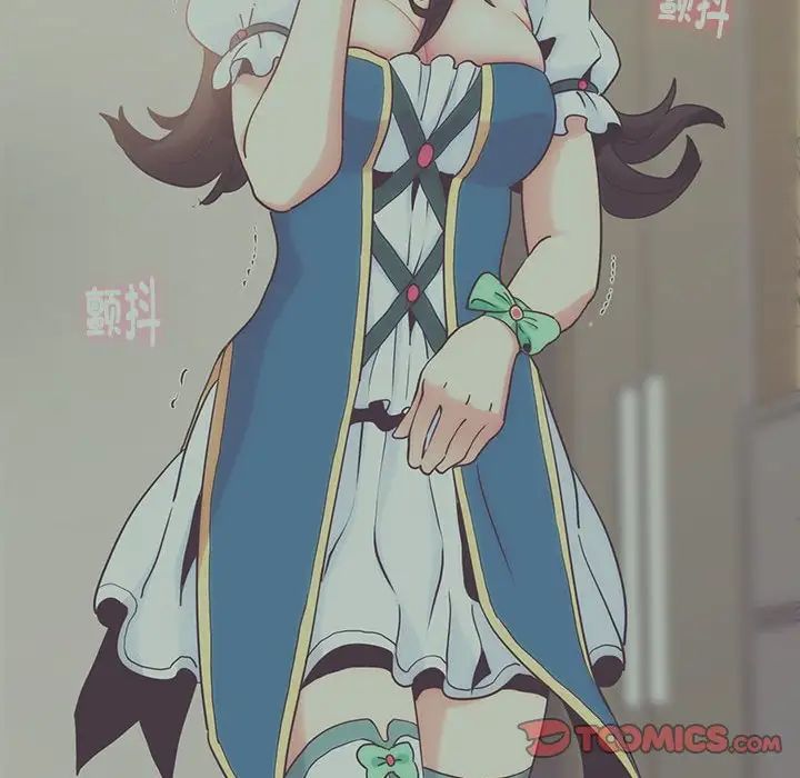 发小碰不得第11话