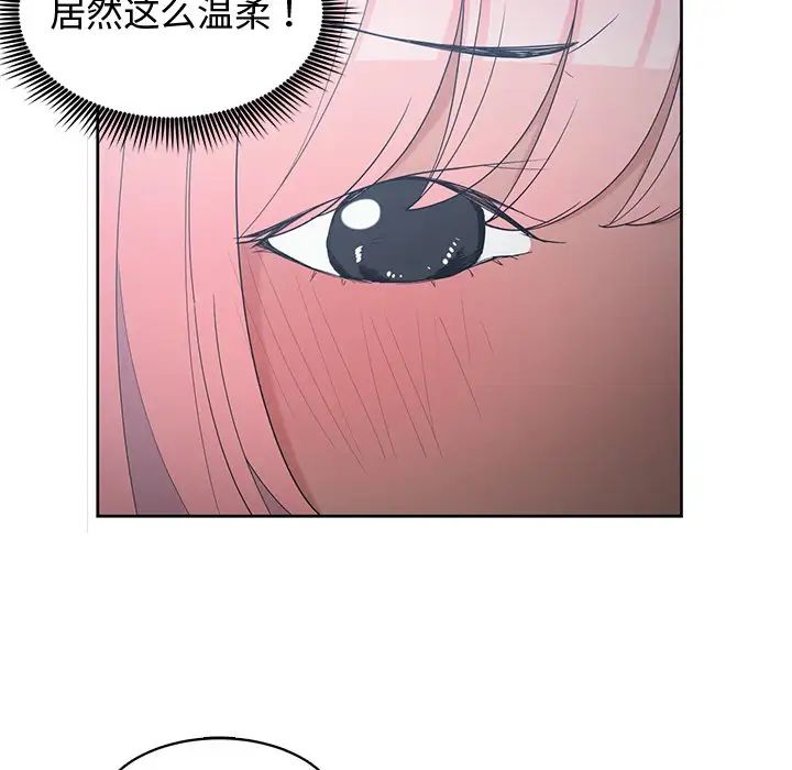 青梅竹马第24话