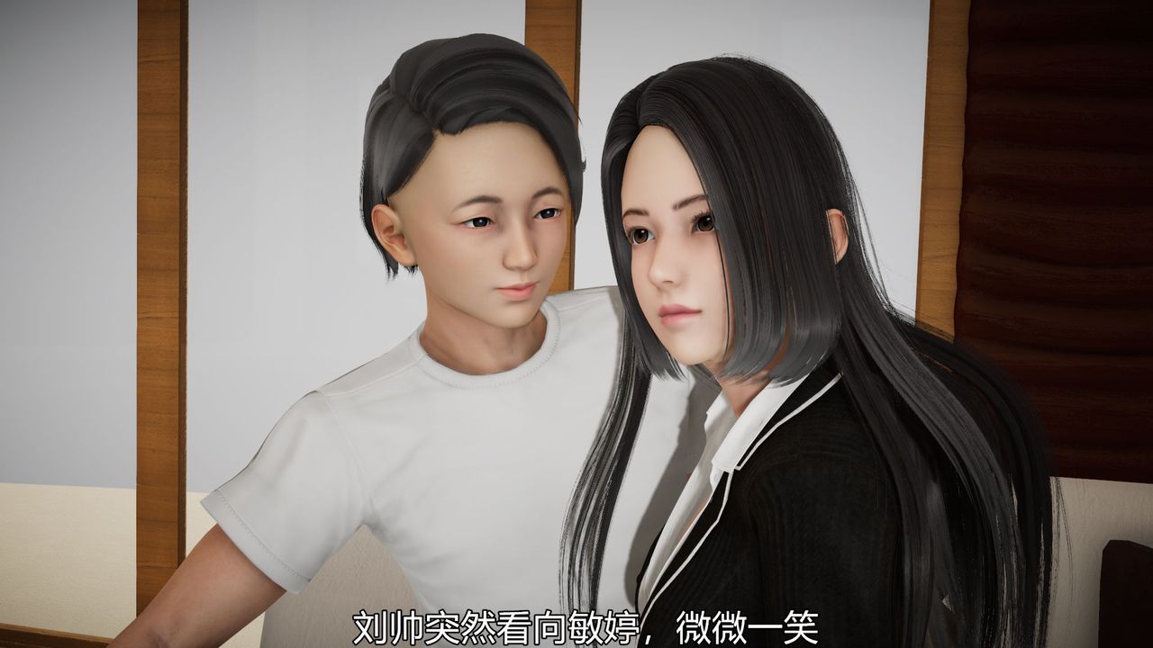 [3D]丝袜爱好者短篇1-3小剧场1-504-敏婷老师的婚后生活
