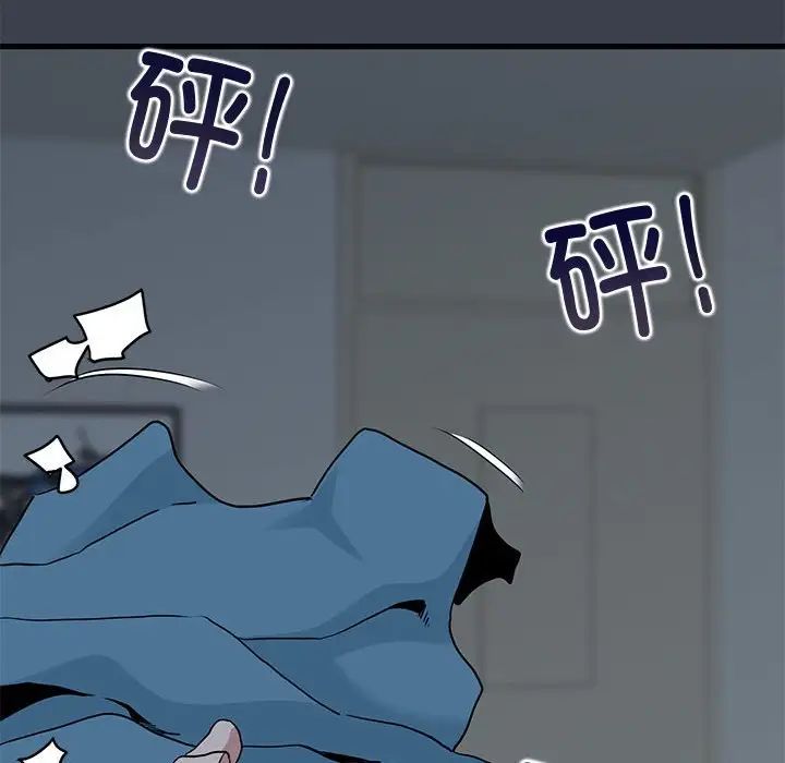 发小碰不得第11话