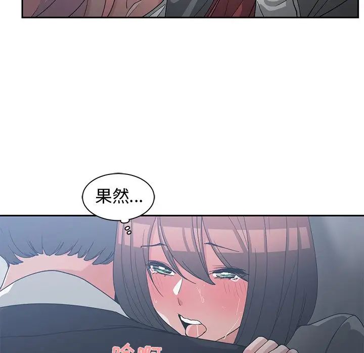 青梅竹马第24话