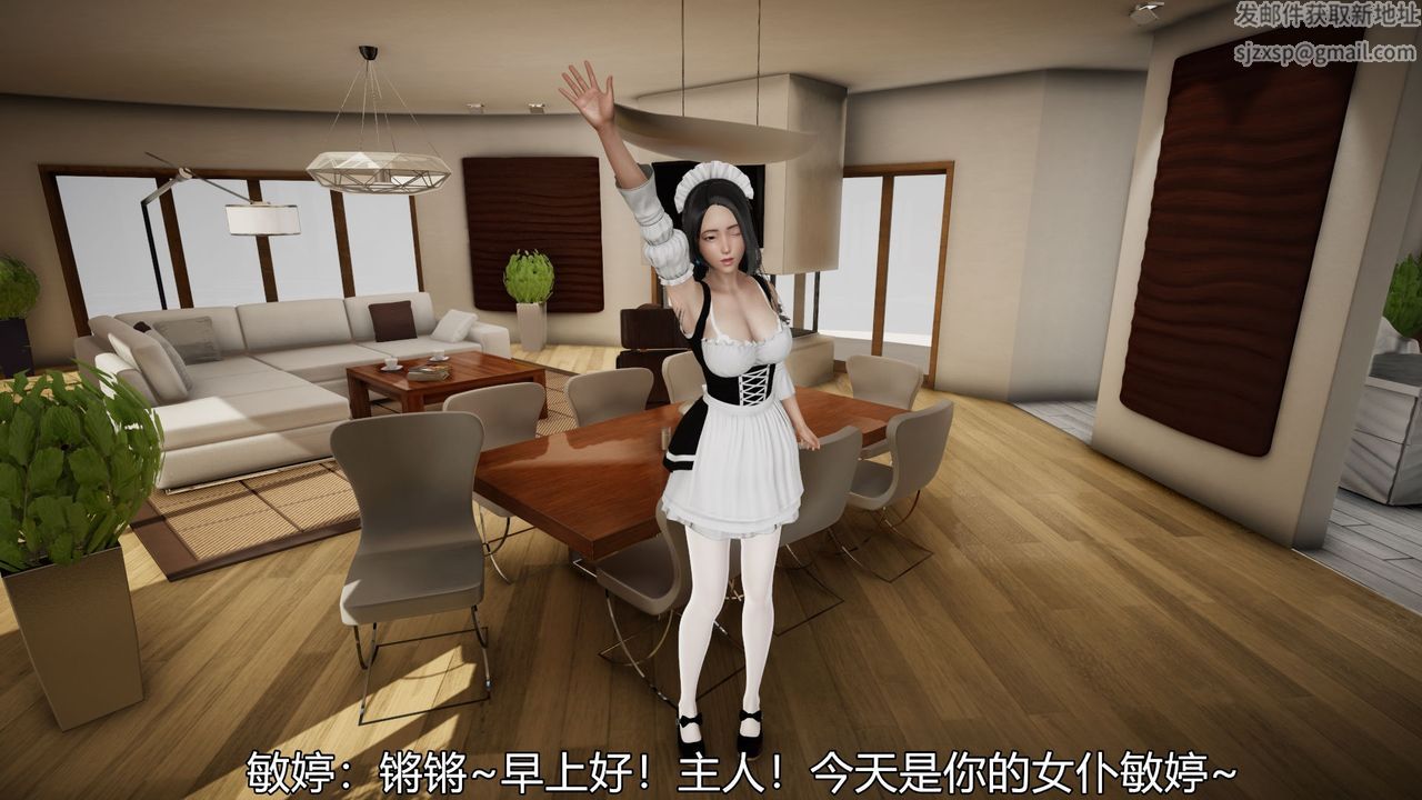 [3D]丝袜爱好者短篇1-3小剧场1-504-敏婷老师的婚后生活