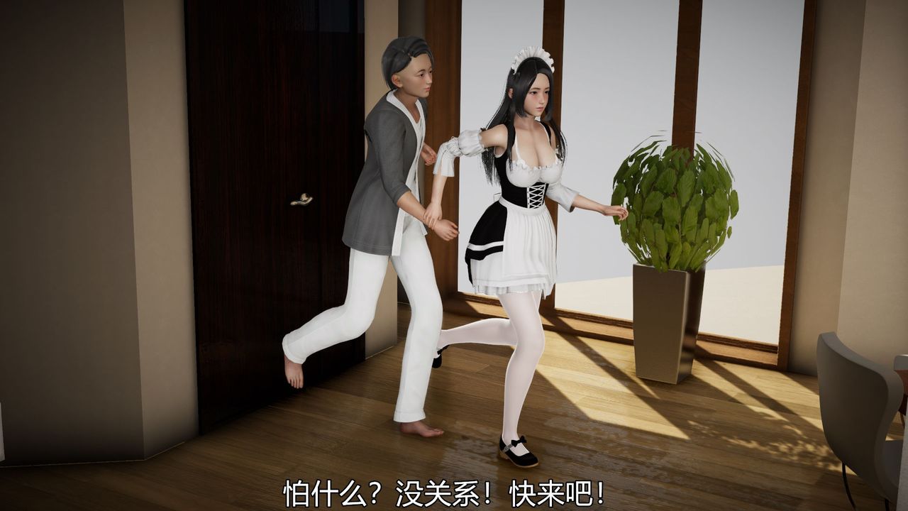 [3D]丝袜爱好者短篇1-3小剧场1-504-敏婷老师的婚后生活