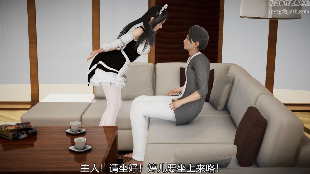[3D]丝袜爱好者短篇1-3小剧场1-504-敏婷老师的婚后生活