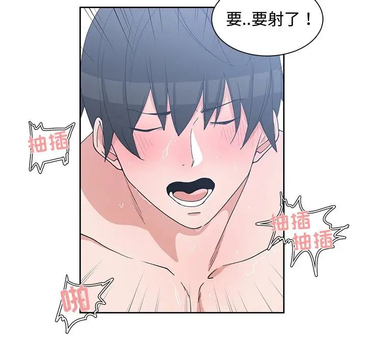 青梅竹马第25话