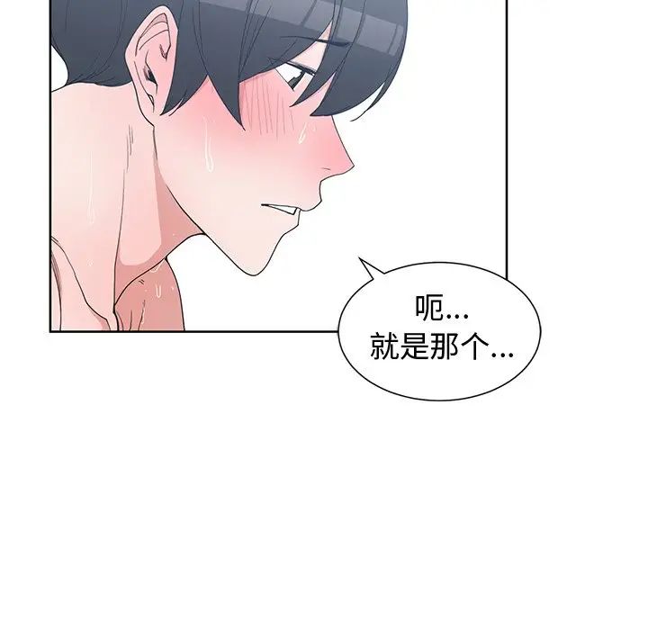 青梅竹马第25话