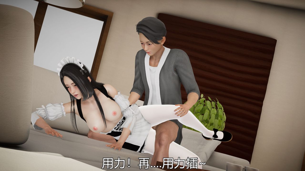 [3D]丝袜爱好者短篇1-3小剧场1-504-敏婷老师的婚后生活