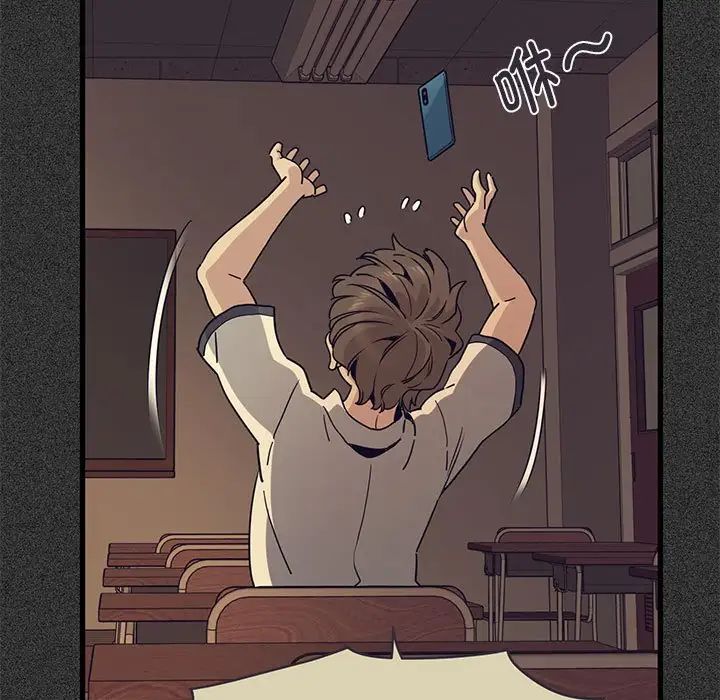 发小碰不得第12话