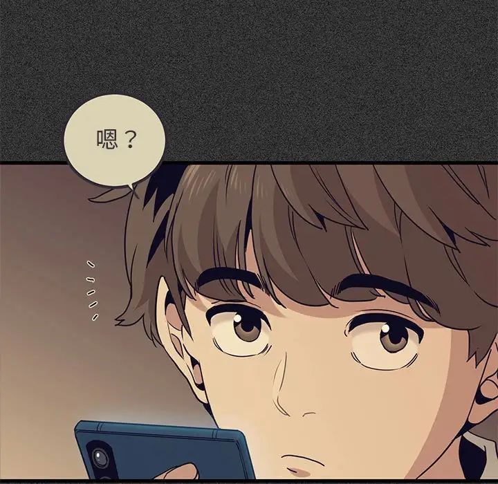 发小碰不得第12话