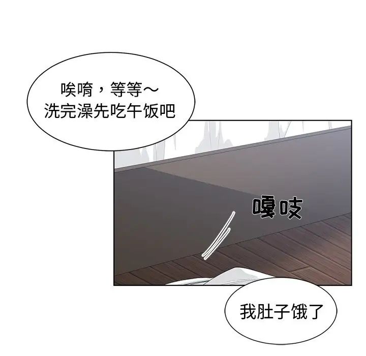 青梅竹马第25话