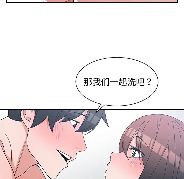 青梅竹马第25话