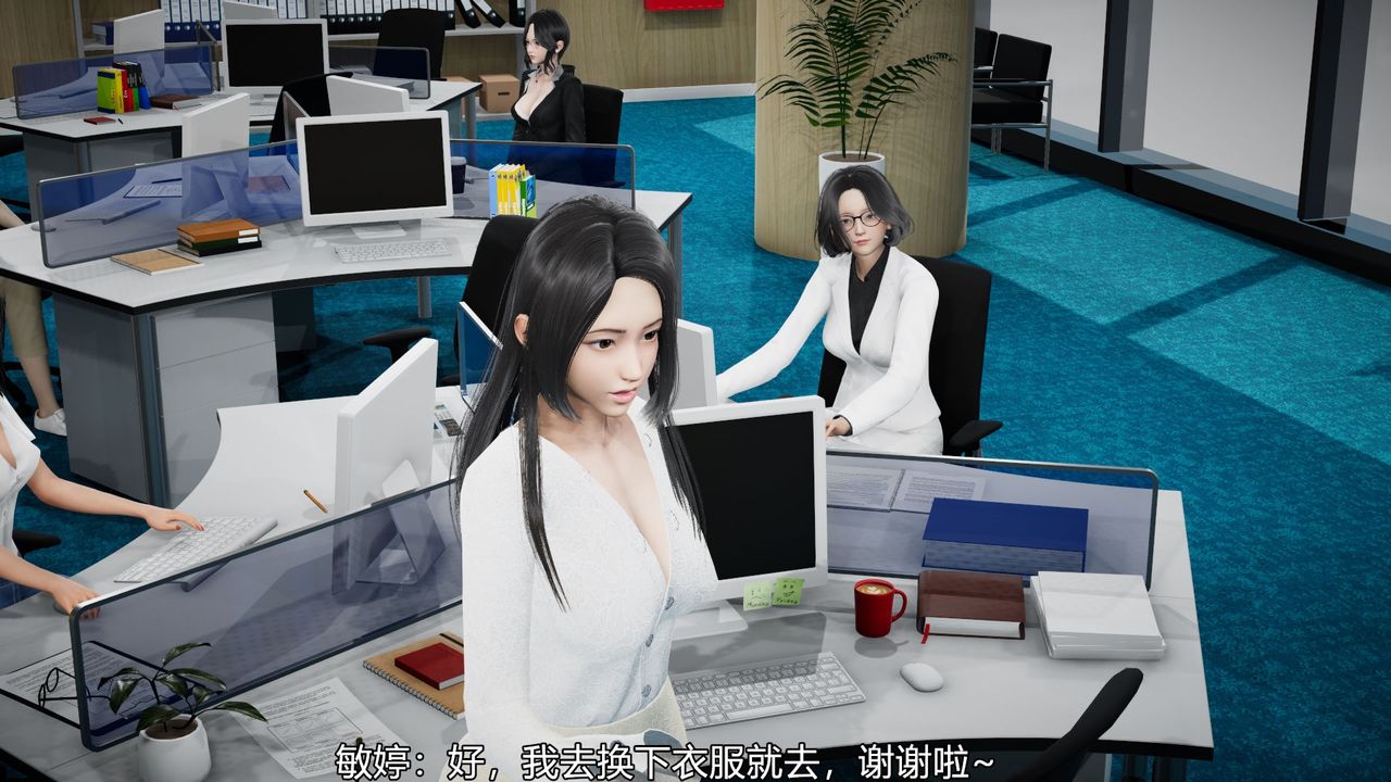 [3D]丝袜爱好者短篇1-3小剧场1-505-出差！