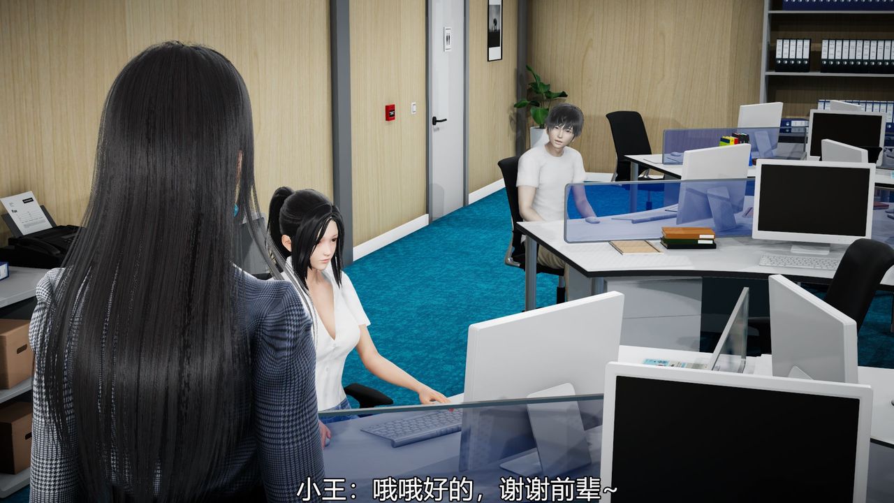 [3D]丝袜爱好者短篇1-3小剧场1-505-出差！