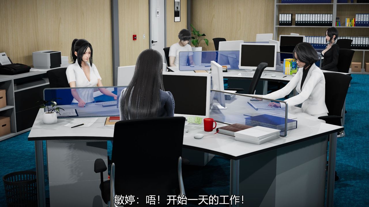 [3D]丝袜爱好者短篇1-3小剧场1-505-出差！