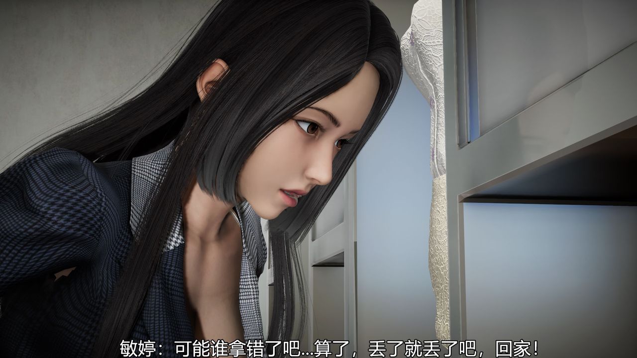 [3D]丝袜爱好者短篇1-3小剧场1-505-出差！