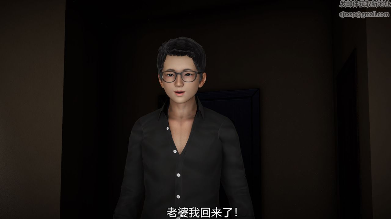 [3D]丝袜爱好者短篇1-3小剧场1-505-出差！